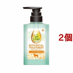 アース・ペット ボタニカルトリートメント ハーバルアロマ 愛犬用(301.5ml*2個セット)[ペットの雑貨・ケアグッズ]