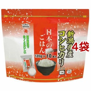 日本のごはん 新潟県産コシヒカリ(120g*10食入*4袋セット)[雑穀米]