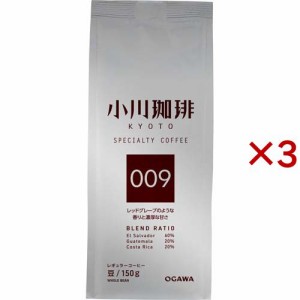 小川珈琲 スペシャルティコーヒーブレンド 009 豆(150g×3セット)[レギュラーコーヒー]