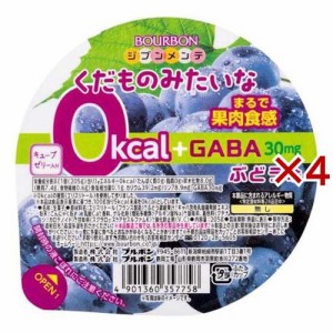 くだものみたいな0kcal+GABA ぶどう味(205g×4セット)[ゼリー]