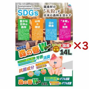 【猫砂楽園】猫砂楽園 森の香ダブル(14L×3セット)[猫砂・猫トイレ用品]