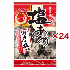 春日井製菓 塩あめ(144g×24セット)[飴(あめ)]