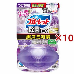 液体ブルーレット おくだけ除菌EX フレグランス つけ替用 リラクゼーションアロマ(67ml×10セット)[トイレ用洗剤]