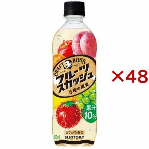 クラフトボス フルーツスカッシュ(24本入×2セット(1本500ml))[フルーツジュース]