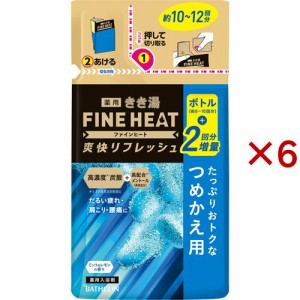 きき湯 ファインヒート爽快リフレッシュ ミント＆レモンの香り つめかえ用(500g×6セット)[発泡入浴剤・炭酸ガス入り入浴剤]