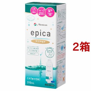 メニコン エピカ アクアモア(310ml*2箱セット)[オールインワンソフトコンタクト洗浄保存液]