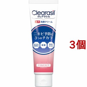 クレアラシル ニキビ 薬用 洗顔 フォーム マイルド 保湿タイプ(120g*3個セット)[洗顔フォーム ニキビ用]