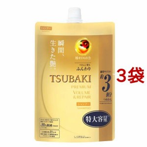 ツバキ(TSUBAKI) プレミアムボリューム＆リペア(シャンプー)つめかえ(1000ml*3袋セット)[ダメージケアシャンプー]