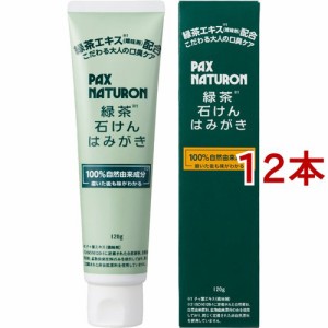 パックスナチュロン 緑茶石けんはみがき(120g*12本セット)[歯磨き粉 その他]