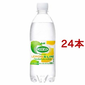 ウィルキンソン タンサン レモン＆ライム(500ml×24本入)[炭酸飲料]