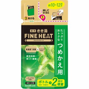 きき湯 ファインヒート レモングラスの香り つめかえ用(500g)[発泡入浴剤・炭酸ガス入り入浴剤]