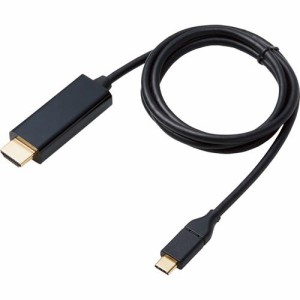 エレコム 変換ケーブル Type-C-HDMI 1.0m ブラック CAC-CHDMI10BK(1個)[変換アダプター・ケーブル類]