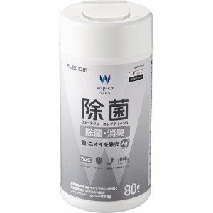 エレコム ウェットティッシュ 除菌 消臭 クリーナー 銀イオン 緑茶エキス WC-AG80N(80枚入)[情報家電　その他]