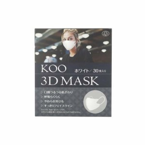 KOO 3D MASK ホワイト(30枚入)[マスク その他]