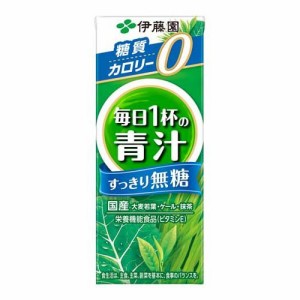 伊藤園 ごくごく飲める 毎日1杯の青汁 すっきり無糖 紙パック(200ml*24本入)[健康飲料・美容ドリンク その他]