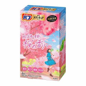 バブ 薬用メディキュア 桜の香り(6錠)[入浴剤 その他]