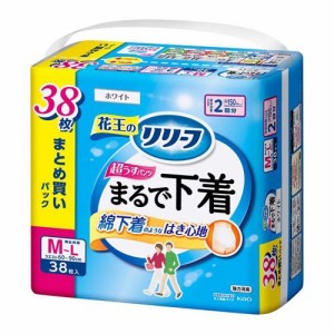 リリーフ まるで下着 超うす パンツタイプ 2回分 M-L(38枚入)[大人紙おむつ パンツ]