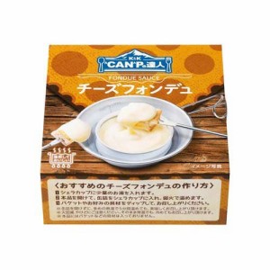 K＆K CANPの達人 チーズフォンデュ(80g)[缶詰類その他]