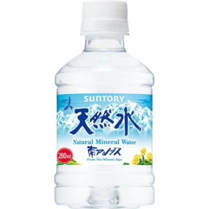 サントリー天然水(280ml*24本入)[国内ミネラルウォーター]