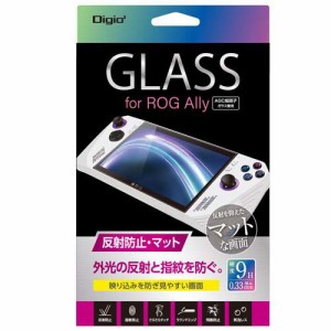 Digio2 ROG Ally用 液晶保護ガラスフィルム 反射防止 GAF-RGAGG(1個)[液晶保護フィルム]