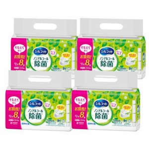 【企画品】シルコット ノンアルコール 除菌 ウェットティッシュ 詰替(43枚入*8個入*4個セット)[ウェットティッシュ]