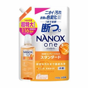 ナノックスワン NANOXone スタンダード 洗濯洗剤 詰め替え 超特大(1160g)[洗濯洗剤 その他]