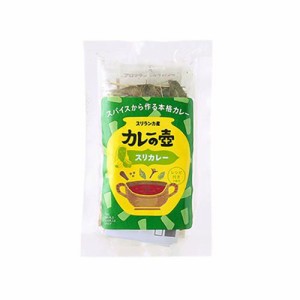 スリカレー(34g)[調理用カレー]