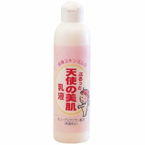 天使の美肌乳液(210ml)[保湿乳液]