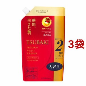 ツバキ(TSUBAKI) プレミアムモイスト＆リペア(ヘアコンディショナー)つめかえ(660ml*3袋セット)[ダメージケアリンス・コンディショナー]