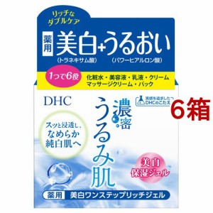 DHC 濃密うるみ肌 薬用美白ワンステップリッチジェル(120g*6箱セット)[オールインワン美容液]