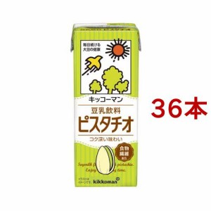 キッコーマン 豆乳飲料 ピスタチオ(200ml*36本セット)[豆乳]