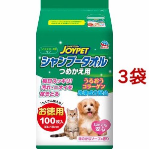 ジョイペット シャンプータオル ペット用 つめかえ用(100枚入*3袋セット)[ペットの雑貨・ケアグッズ]