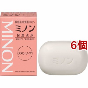 ミノン スキンソープ(80g*6個セット)[無添加石鹸・自然派石鹸]