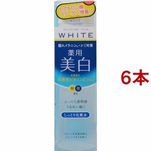 モイスチュアマイルド ホワイトローションM しっとり(180ml*6本セット)[薬用・美白化粧水]