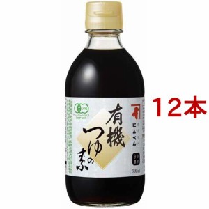 にんべん 有機つゆの素(300ml*12本セット)[つゆ]