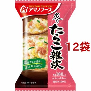 アマノフーズ 炙り たらこ雑炊(1食入*12袋セット)[ライス・お粥]