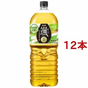 アサヒ 颯(そう) 緑茶 ペットボトル(2L*12本セット)[緑茶]