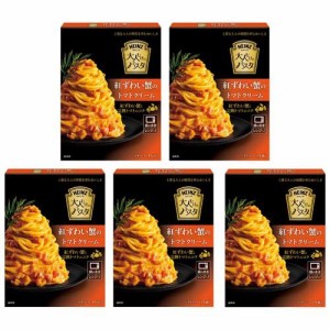 ハインツ 大人むけのパスタ 紅ずわい蟹のトマトクリーム(130g×5セット)[パスタソース]