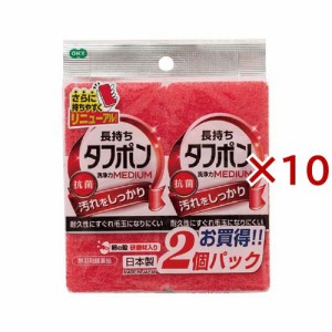 タフポン ミディアム 抗菌 キッチン スポンジ レッド(2個入×10セット)[たわし・スポンジ]