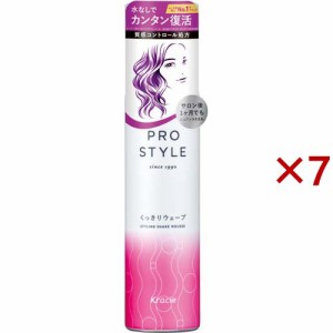 プロスタイル くっきりウェーブシェイクムース(150g×7セット)[ヘアムース]