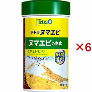 テトラ ヌマエビ(48g×6セット)[観賞魚用 餌(エサ)]