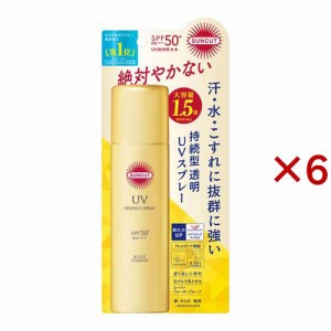 サンカットR パーフェクトUV スプレー(90g×6セット)[日焼け・タンニング]