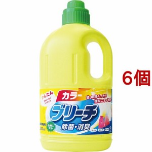 ランドリークラブ 液体カラーブリーチ 本体(2000ml*6個セット)[漂白剤・ブリーチ剤(色がら可能)]