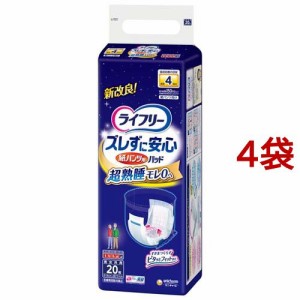 ライフリー ズレずに安心紙パンツ専用尿とりパッド 夜用 介護用おむつ(20枚入*4コセット)[尿とりパッド]