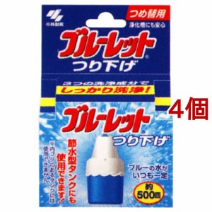 ブルーレット つり下げ つめ替用(1コ入*4コセット)[芳香洗浄剤 設置タイプ]