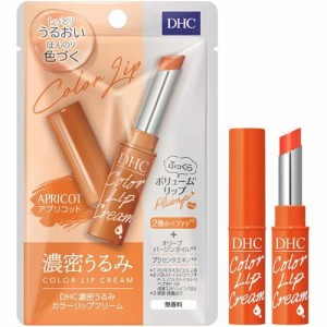 DHC 濃密うるみカラーリップクリーム アプリコット(1.5g)[カラーリップ]