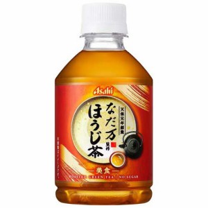 なだ万監修 ほうじ茶(275ml*24本入)[ほうじ茶]