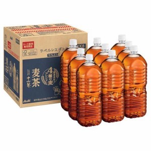 アサヒ 十六茶麦茶 ラベルレス ペットボトル(2L*9本入)[麦茶]