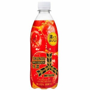 三ツ矢 特濃アップルスカッシュ(500ml*24本入)[炭酸飲料]