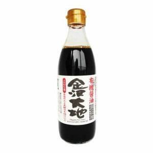 金沢大地 国産有機醤油 こいくち(360ml)[有機(JAS)・オーガニック]